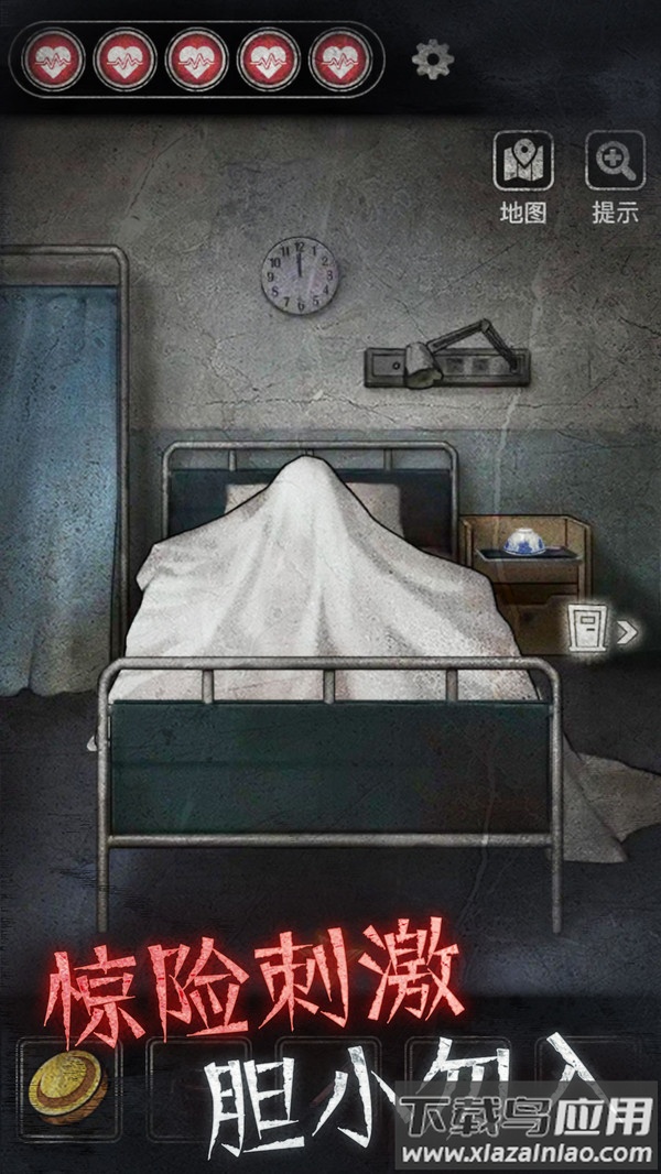 浮路病院官方正版下载最新版截图2