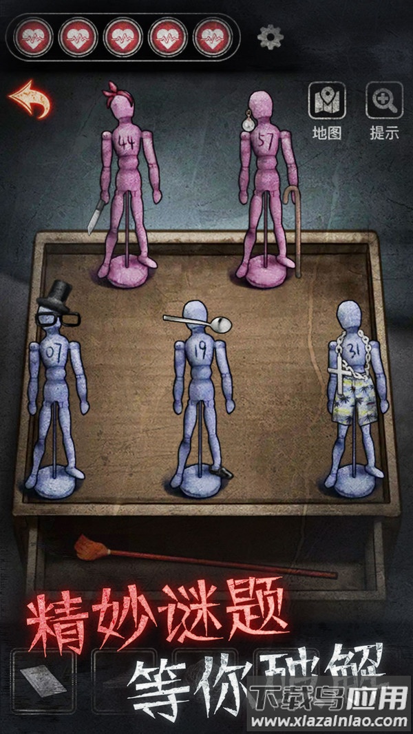 浮路病院官方正版下载最新版截图5