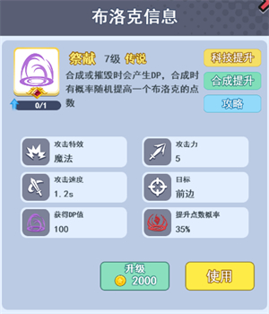 欢乐对决九游版