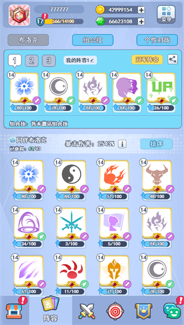 欢乐对决九游版