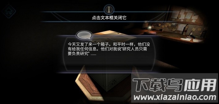 异星装置博物馆完整版(Machinika Museum)最新版截图1