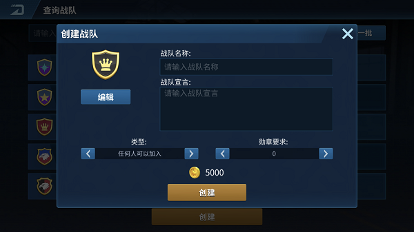 现代空战3d oppo版