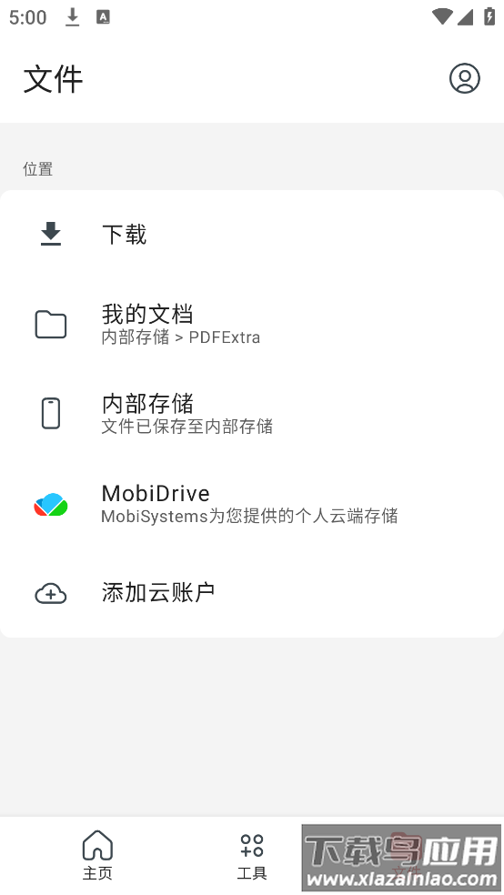 MobiPDF软件截图5