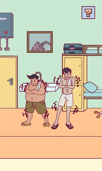 宿舍是不可能核平的最新版最新版截图2