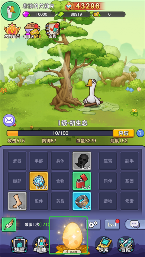 魔物迷宫折扣版