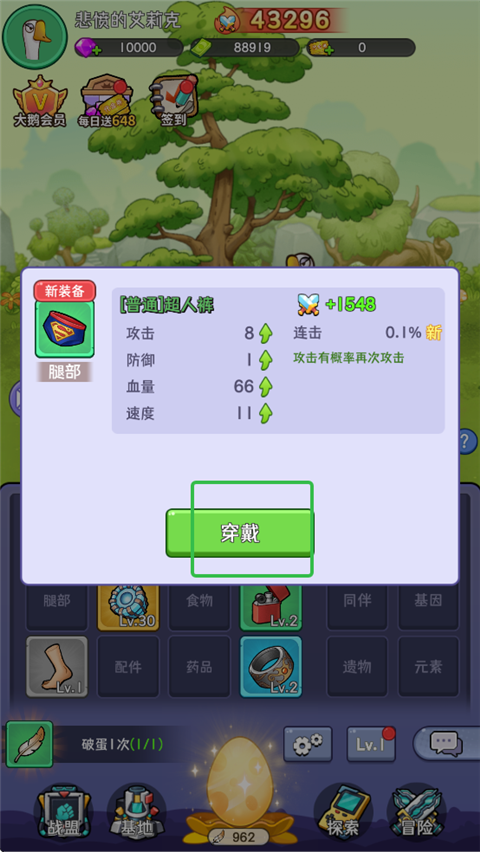 魔物迷宫折扣版