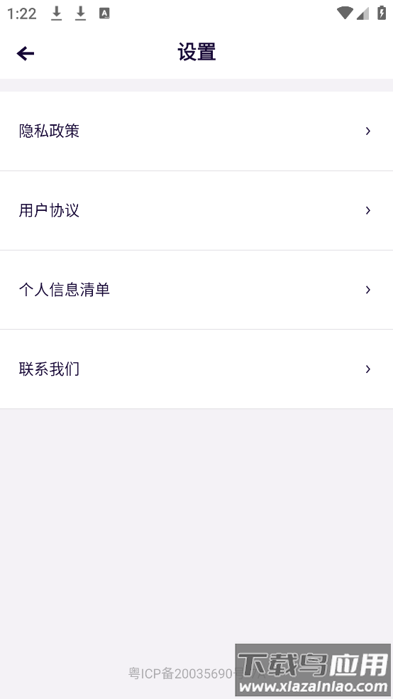 闪拍秀官方正版截图4