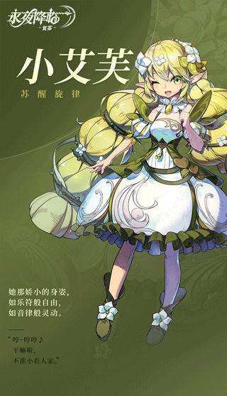 永夜降临复苏0.1折扣版