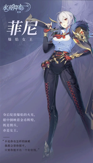 永夜降临复苏0.1折扣版