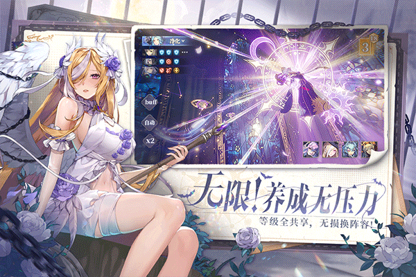 永夜降临复苏0.1折扣版最新版截图5