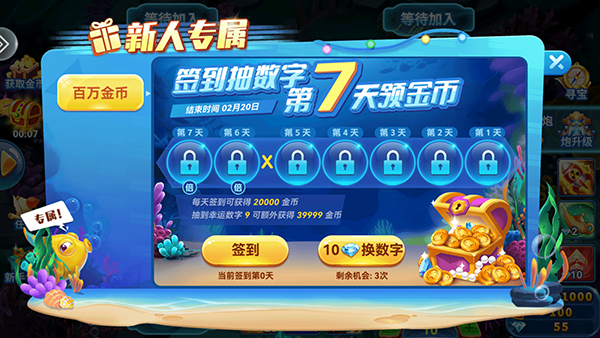 捕鱼季官方正版