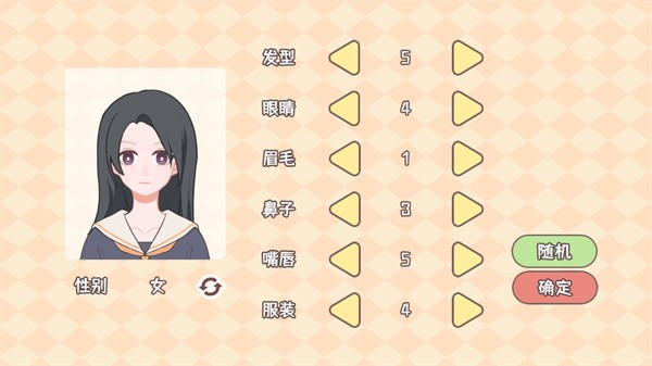 理想大学人生手游最新版截图4