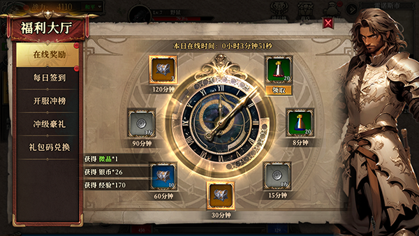 天天龙族折扣版