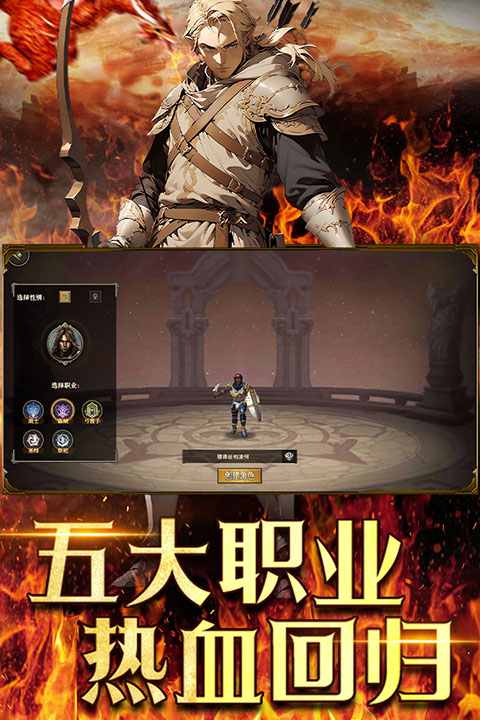 天天龙族折扣版最新版截图1