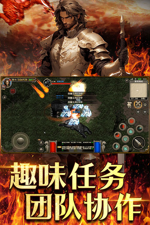 天天龙族折扣版最新版截图4