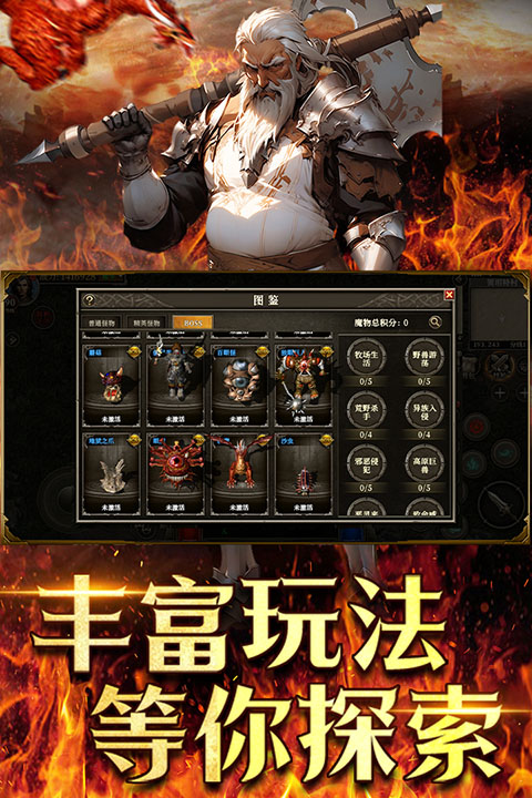 天天龙族折扣版最新版截图5