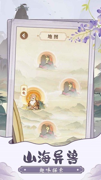 趣味数独手机游戏最新版截图4