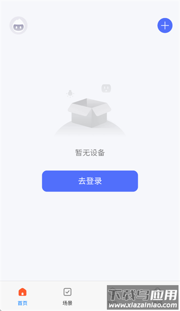 臻安宝app最新版本下载 臻安宝app最新版本下载