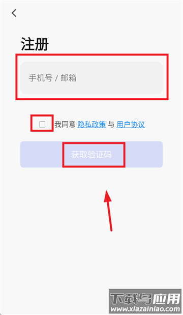 臻安宝app最新版本下载 臻安宝app最新版本下载