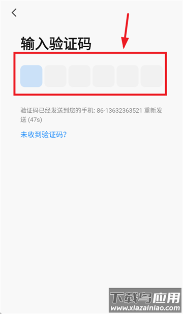臻安宝app最新版本下载 臻安宝app最新版本下载