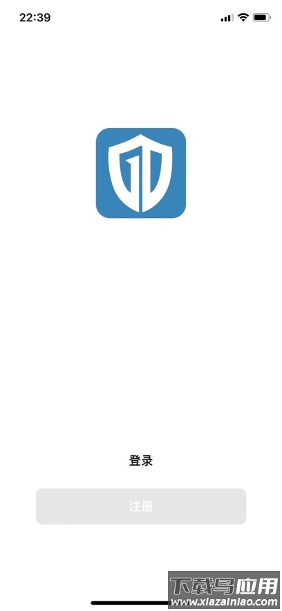臻安宝app最新版本下载截图