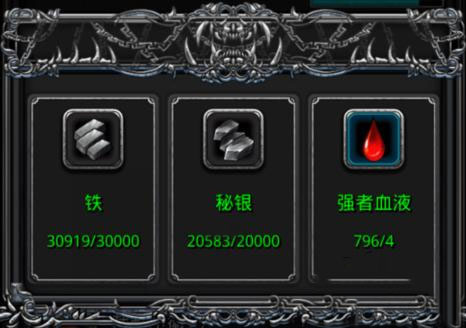 地下城堡2黑暗觉醒360版本