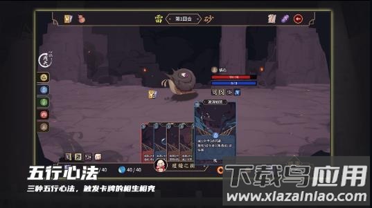 玉言离光手机版游戏下载截图1