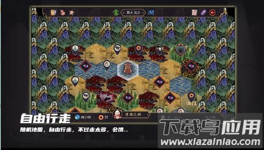 玉言离光手机版游戏下载截图4