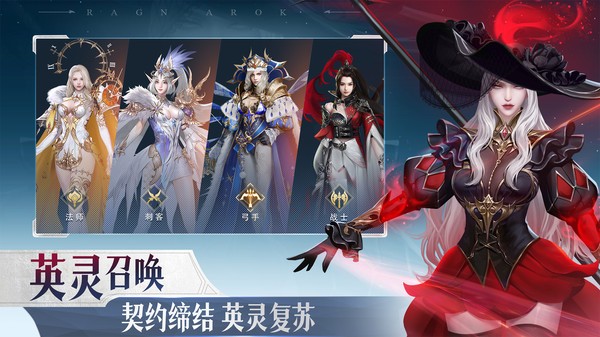 诸神黄昏征服游戏最新版截图1