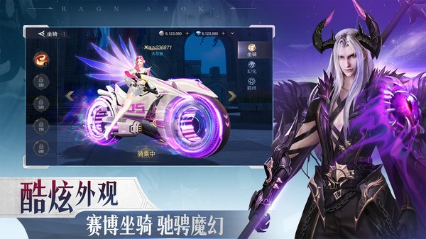 诸神黄昏征服游戏最新版截图4