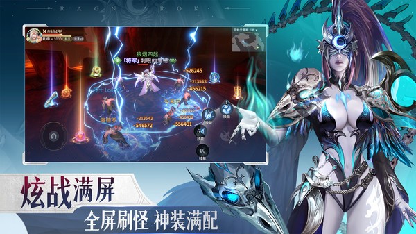 诸神黄昏征服游戏最新版截图5