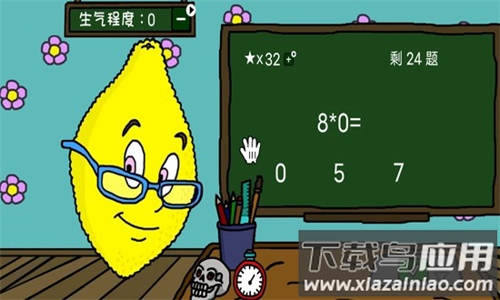 柠檬小姐正版恐怖游戏截图4