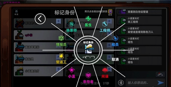 太空行动华为版