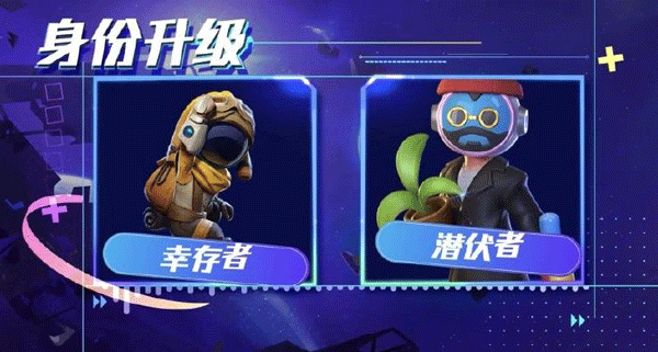 太空行动华为版