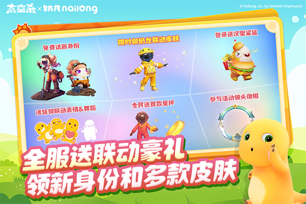 太空行动华为版最新版截图5