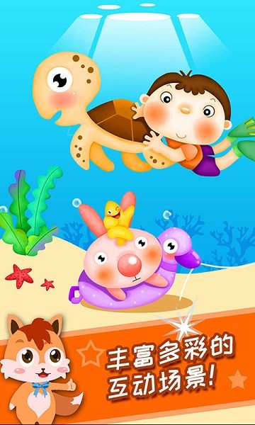 儿童游戏涂色绘画app最新版截图1
