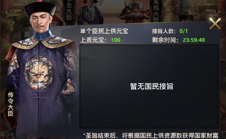 极品芝麻官三星版本