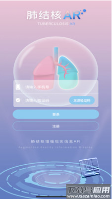杨先森app最新版截图3