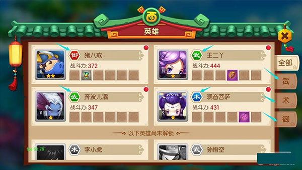 少年悟空传手游折扣版