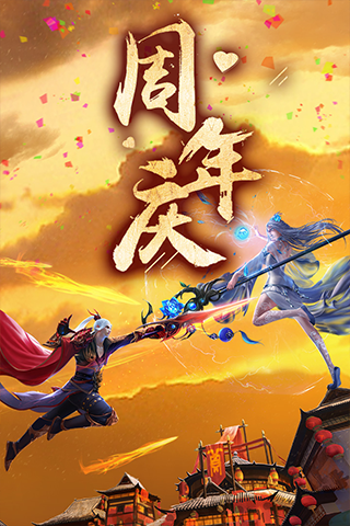 青云传gm版最新版截图1