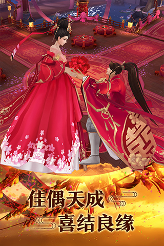 青云传gm版最新版截图2