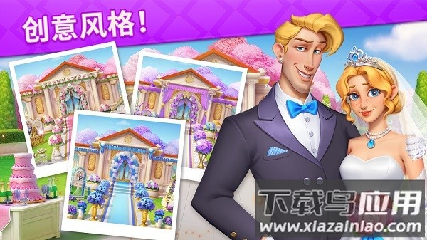 消消设计师2024最新版截图1