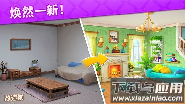 消消设计师2024最新版截图3