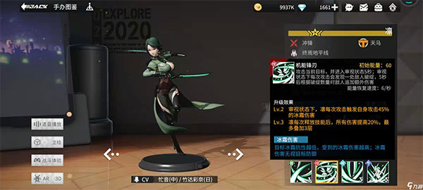 高能手办团小米版