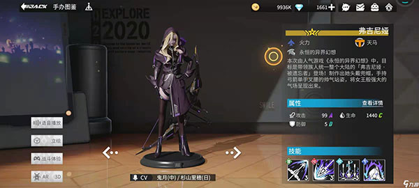 高能手办团小米版