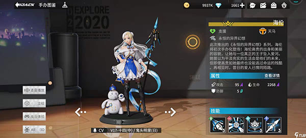 高能手办团小米版