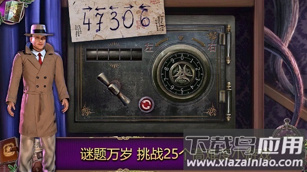 乌鸦森林之谜2完整版最新版截图2