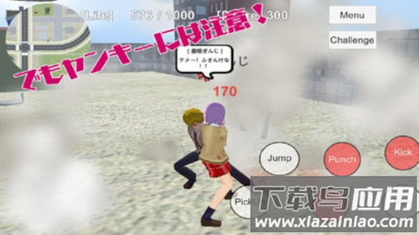 学校战斗模拟器手游最新版