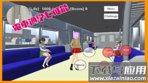 学校战斗模拟器手游最新版最新版截图3