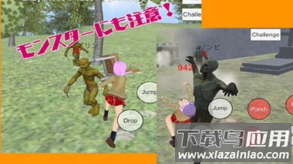 学校战斗模拟器手游最新版最新版截图4